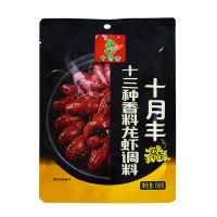 十三種香料龍蝦調味料150g