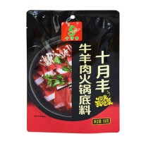 牛羊肉火鍋底料150g