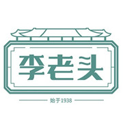 山東省李老頭食品股份有限公司